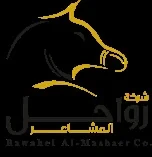 Rawahel Al-Mashaer Co.
